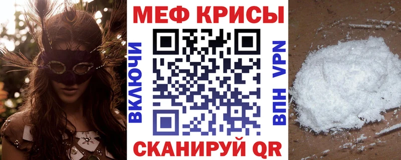 Магазины продажи наркотиков Рыльск КОКАИН  KRAKEN вход  Гашиш  Марихуана  Меф  СОЛЬ 