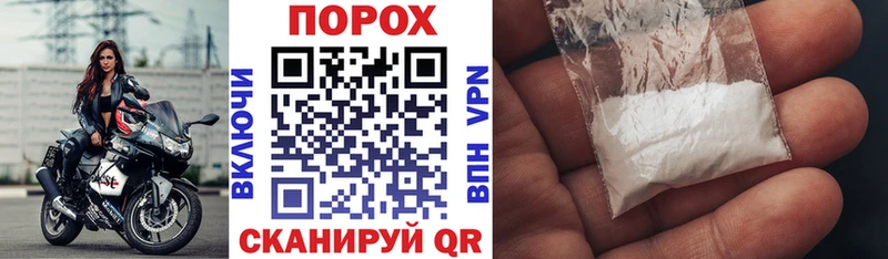 АМФЕТАМИН 98% Рыльск