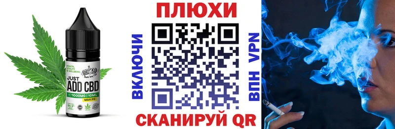 Еда ТГК конопля  Рыльск 