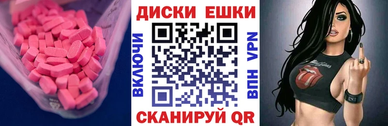 Экстази TESLA  Рыльск 