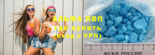 марки nbome Лихославль