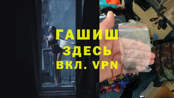 гашишное масло Липки