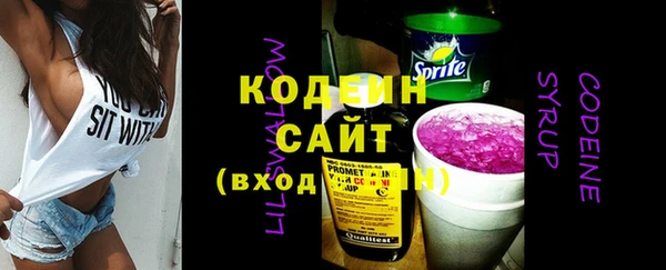 марки nbome Лихославль