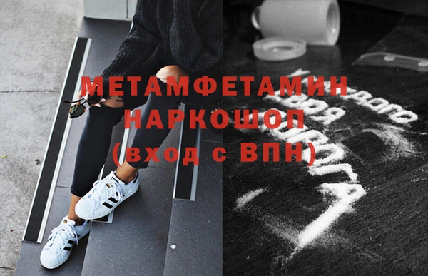 гашишное масло Липки