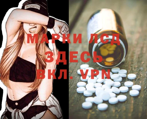 марки nbome Лихославль