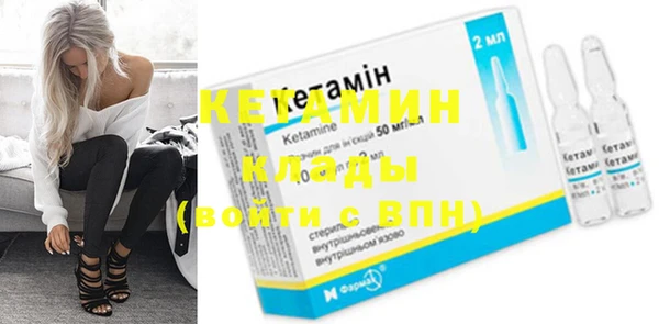 марки nbome Лихославль