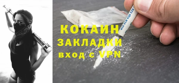 марки nbome Лихославль