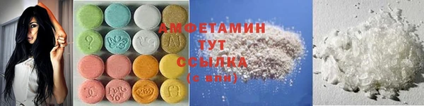 эйфоретик Новодвинск