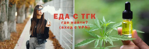 гашишное масло Липки