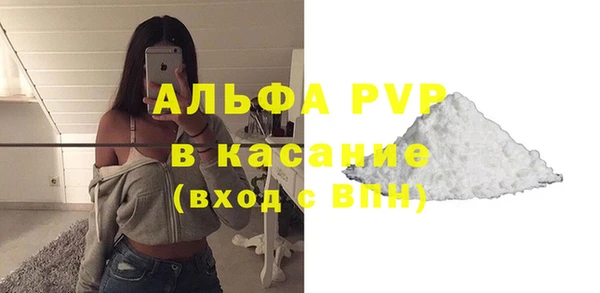 apvp Лабытнанги