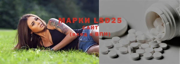 MDMA Premium VHQ Ладушкин