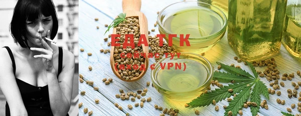 гашишное масло Липки