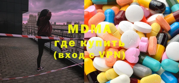 гашишное масло Липки