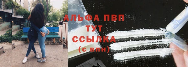 бошки Новокубанск