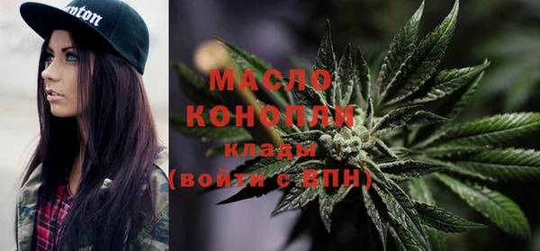 гашишное масло Липки