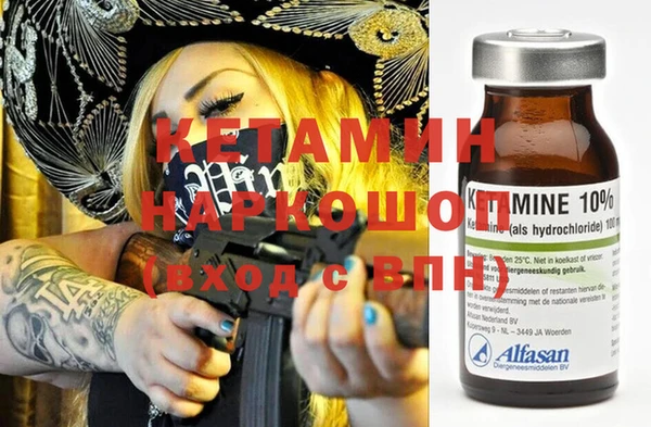 COCAINE Новозыбков