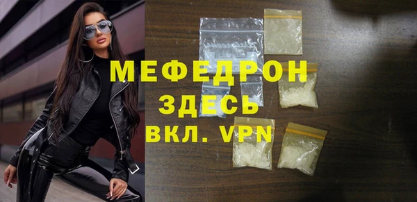 сатива Россошь