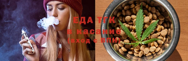 гашишное масло Липки