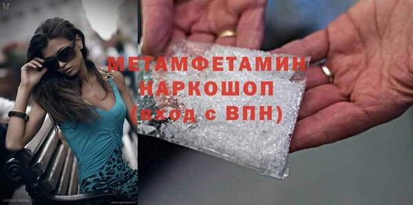 марки nbome Лихославль