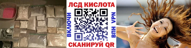 купить   Рыльск  ЛСД экстази кислота 
