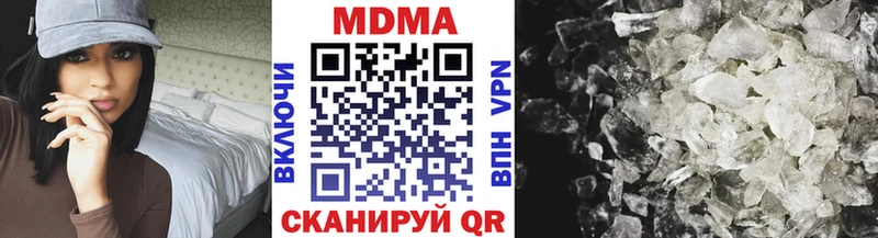 купить наркоту  Рыльск  МДМА молли 