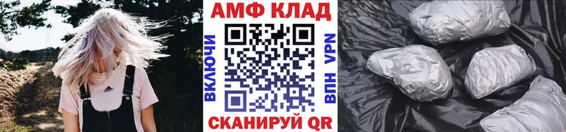 Первитин кристалл  цены   Рыльск 