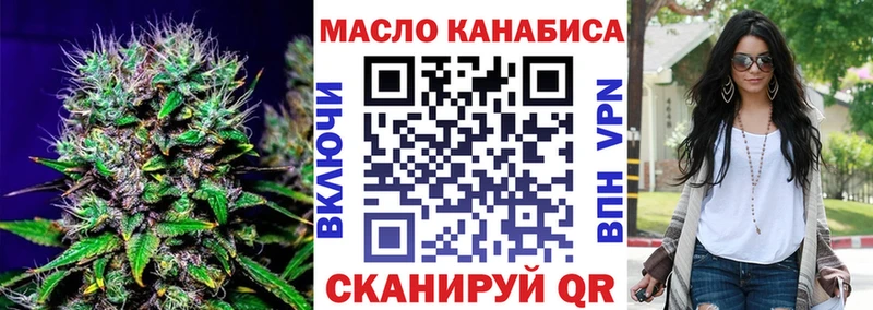 ТГК вейп с тгк  наркотики  Рыльск 
