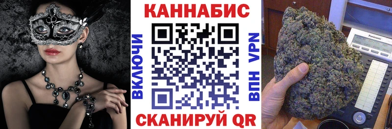 купить закладку  Рыльск  Бошки марихуана Bruce Banner 